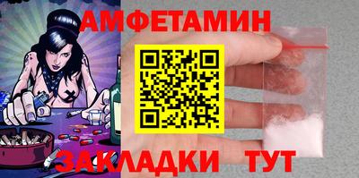 соль ск Бузулук