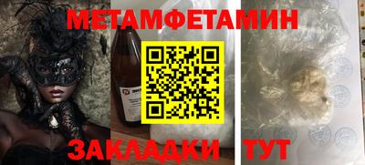 PSILOCYBIN Бугуруслан