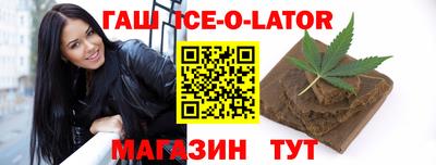 соль ск Бузулук