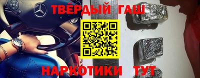 соль ск Бузулук