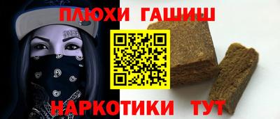 соль ск Бузулук