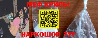 соль ск Бузулук