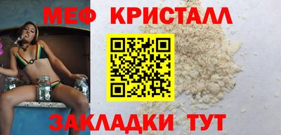 соль ск Бузулук