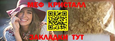 соль ск Бузулук