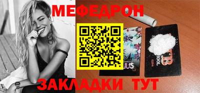 PSILOCYBIN Бугуруслан