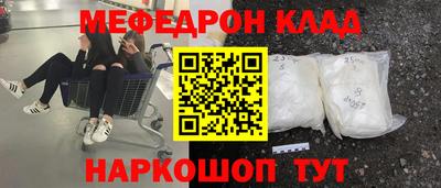соль ск Бузулук