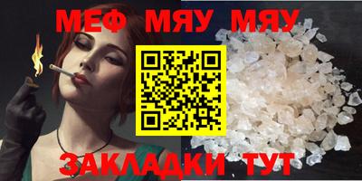 PSILOCYBIN Бугуруслан