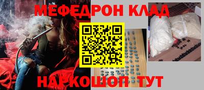 альфа пвп Берёзовский