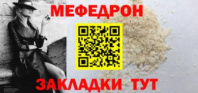 альфа пвп Берёзовский