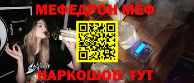 ALPHA PVP Будённовск