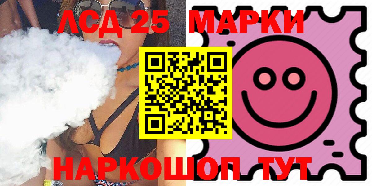 LSD-25 экстази ecstasy  LSD-25 экстази ecstasy  ЛСД экстази  Дзержинск 