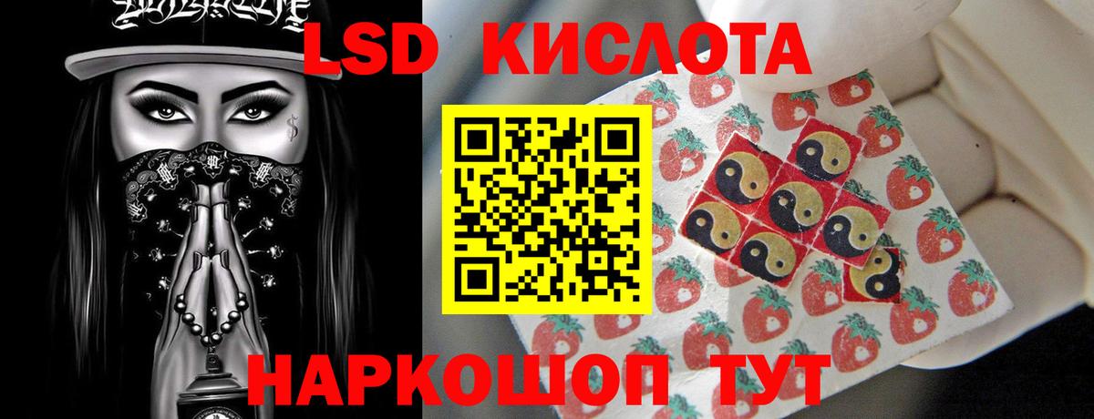 LSD-25 экстази ecstasy Дзержинск