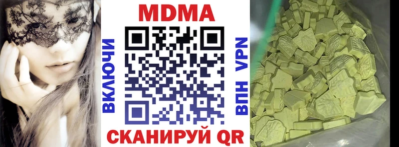 МДМА crystal  даркнет сайт  Дзержинск 