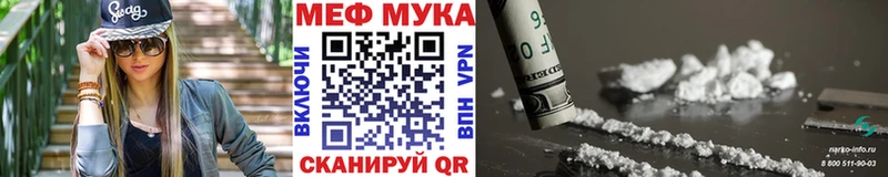 Мефедрон  Дзержинск
