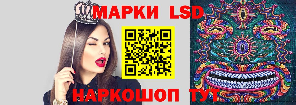Наркотические марки 1,8мг  хочу   Дзержинск  Вход с VPN 