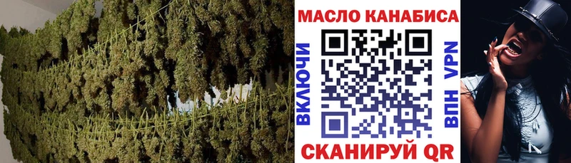 Дистиллят ТГК вейп с тгк Дзержинск
