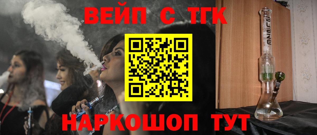 купить наркотики сайты  ТГК Wax  Вход с VPN  Дзержинск 