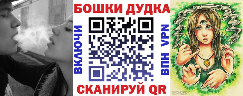 Шишки марихуана сатива  дарнет шоп  Дзержинск 