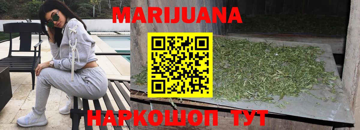 Гашиш  Кокаин  Мефедрон кристаллы  Меф МЯУ МЯУ кристаллы  ГАШ  NBOMe  Дзержинск  АМФЕТАМИН кристаллы  Канабис 